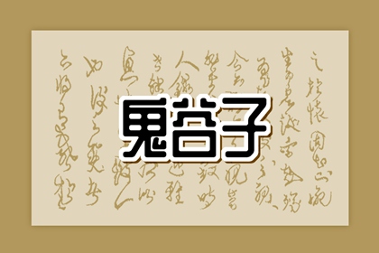 择吉老黄历_择吉日大全_择吉老皇历