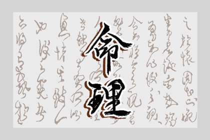 老皇历查询 择吉老皇历 择吉皇历