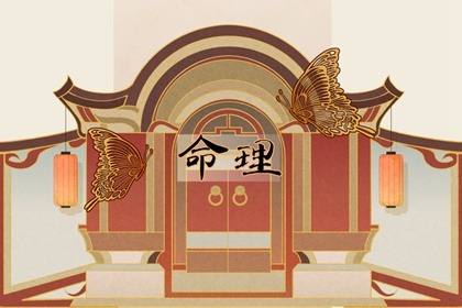 黄历择吉 择吉老黄历皇历 开业择吉日