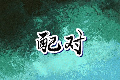 万年历查询表_万年历农历查询_万年历2025日历表