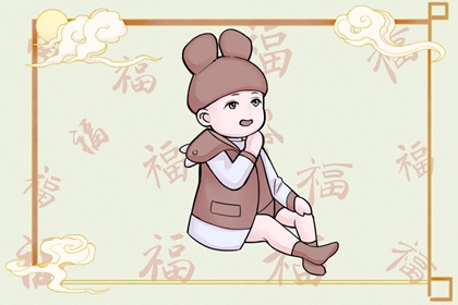 择吉老黄历 择吉日历 择吉日查询