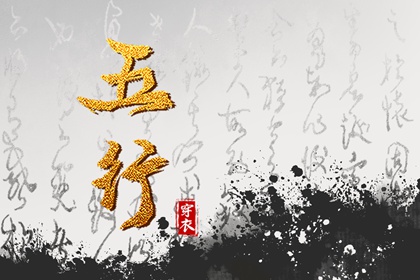 择吉黄历每日宜忌,择吉日大全,择吉老皇历