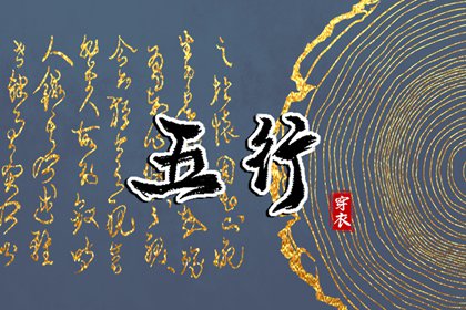今日农历黄道吉日查询,农历查询,全民农历日历