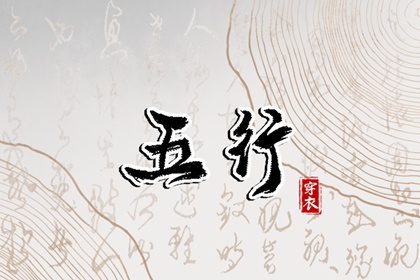 择吉日大全,择吉老皇历,择吉皇历