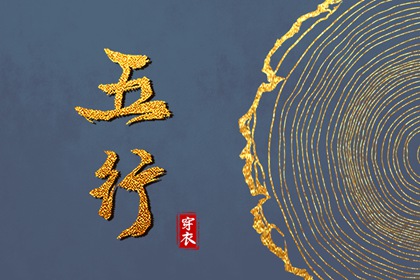 日历黄道吉日 黄历万年历黄道吉日 日历全年黄道吉日