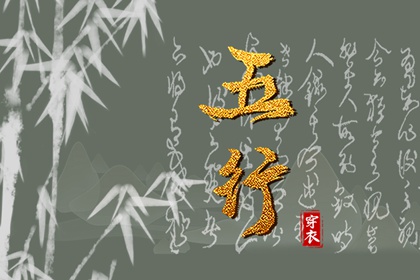 择吉老黄历_择吉日大全_择吉老皇历