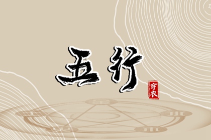 择吉黄历每日宜忌,择吉日大全,择吉老皇历