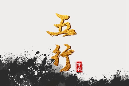 择吉日大全,择吉老皇历,择吉皇历