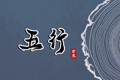 择吉黄历每日宜忌,择吉日大全,择吉老皇历