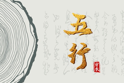 择吉老黄历_择吉日大全_择吉老皇历