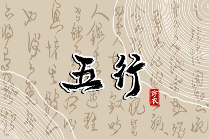 择吉黄历每日宜忌,择吉日大全,择吉老皇历