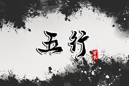 老皇历 择吉老黄历皇历 择吉老皇历
