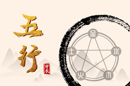 择吉老黄历_择吉日大全_择吉老皇历