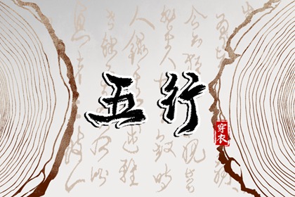 老皇历 择吉老黄历皇历 择吉老皇历