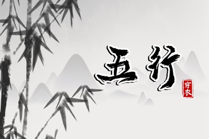 择吉老黄历 择吉日历 择吉日查询