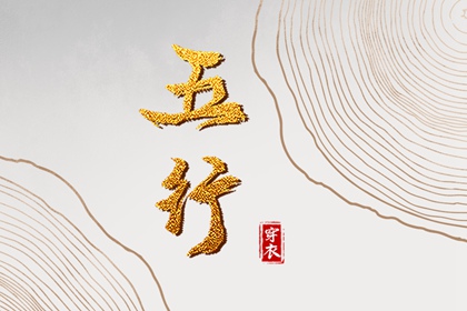 择吉老黄历 日历2025年老黄历 老黄历黄道吉日
