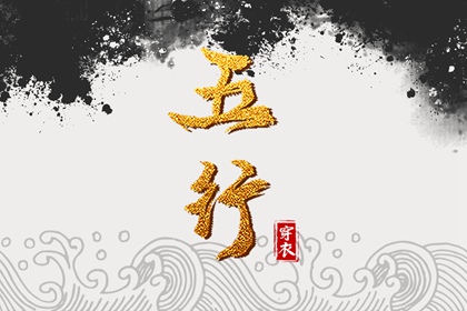 日历黄道吉日 日历查询大全 择吉日历